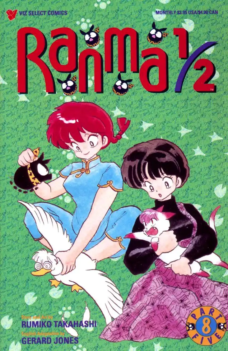 Ranma 1/2 Chapter 98 18